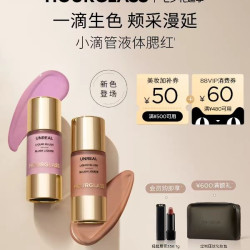 HOURGLASS 小滴管液体腮红修容自然水光持妆氧气白桃