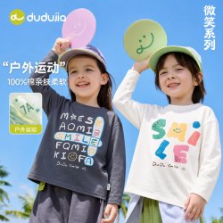 嘟嘟家 男童长袖T恤秋季儿童纯棉上衣女童秋装宝宝童装t恤新款衣服