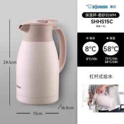 ZOJIRUSHI SH-HS19C 保温壶 1.9L