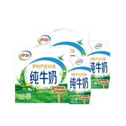 伊利 高钙低脂牛奶 250ml*21盒*2箱