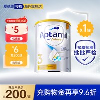 移动端：爱他美 澳洲白金版 婴幼儿配方奶粉 3段1罐900g