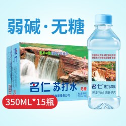 名仁 无糖无汽弱碱性水 苏打水饮料
