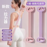 美克 8字可调节拉力器女开背练背弹力带开肩家用拉背神器拉伸健身瑜伽 猫耳拉力器6档可调节