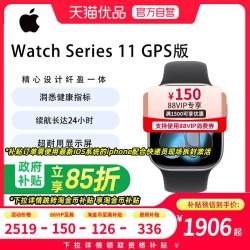 Apple Watch Series 11 智能手表 GPS版