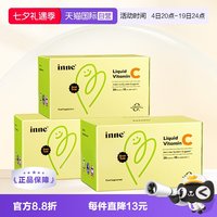 移动端：inne 维生素c婴儿童补VC 提升自护0糖0防腐 28条*3