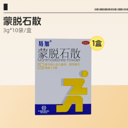 易加蒙脱石散儿童婴幼儿官方小孩成人拉肚子旗舰店止泻药正品肠胃