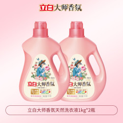 立白 大师香氛洗衣液72小时留香护色柔顺护衣