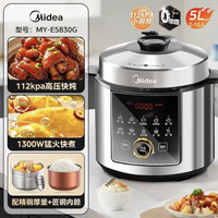 美的 5830G小钢炮112kpa