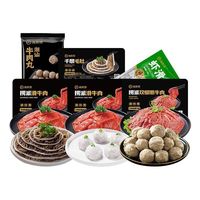百亿补贴：海底捞 招牌火锅食材6件组合虾滑牛肉丸子小包装涮火锅组合套餐