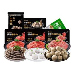 海底捞 招牌火锅食材6件组合虾滑牛肉丸子小包装涮火锅组合套餐