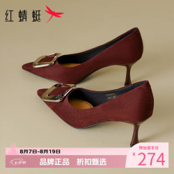 红蜻蜓 女鞋时尚优雅尖头高跟鞋 一脚蹬软底高跟鞋百搭休闲细高跟单鞋子