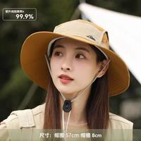 无品牌 遮阳帽男户外防晒帽女透气渔夫帽登山钓鱼帽大帽檐太阳帽