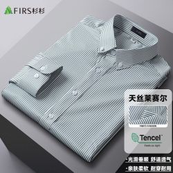 杉杉 男士条纹商务休闲长袖衬衫中青年爸爸免烫条纹职业衬衣男上衣