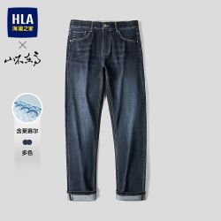 海澜之家 山不在高系列牛仔裤26春夏新中腰五袋直筒时尚裤子男