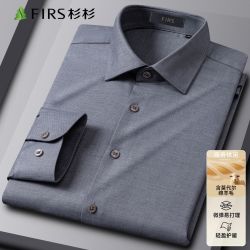 杉杉 羊毛衬衫春秋季亲肤打底衫男免烫长袖衬衣