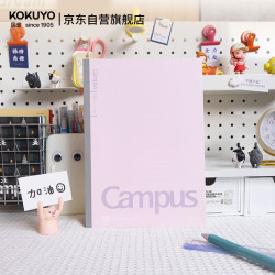 国誉 无线装订本 Campus 笔记本子胶装本·  B5/40张/本