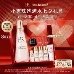 赫莲娜 HR小露珠抗老精萃露 200ml（赠；全新黑绷带面霜5ml+全新洁面慕斯20ml+小露珠饱满水100ml）