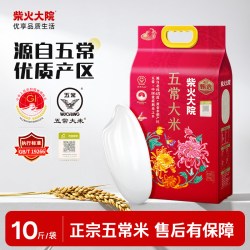 柴火大院 稻花香2号 五常大米 2.5kg