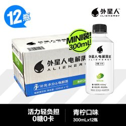 alienergy 外星人电解质水 青柠味 300ml*12瓶