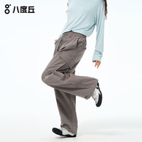 八度丘 户外山系速干裤 男女同款 烟灰色 S