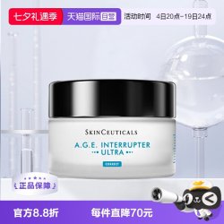 修丽可 紧致塑颜精华霜  15g/mL