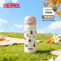 THERMOS 膳魔师 新款独家设计师森林绘本系列保温杯JNL系列