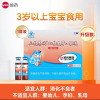 88VIP：哈药牌 哈药 消食化积口服液 10ml×30支