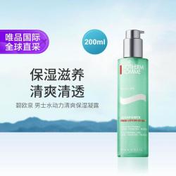 碧欧泉 男士水动力清爽保湿爽肤水 200ml 补水维稳