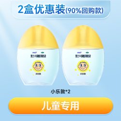 小乐敦 儿童眼药水滴眼液缓解视疲劳模糊干涩预防近视眼结膜炎温和