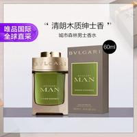 宝格丽 绅士系列 城市森林男士浓香水 EDP