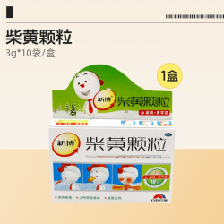 新博 柴黄颗粒儿童咳嗽药官方旗舰店小儿感冒药止咳正品清热退热