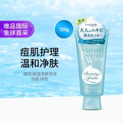 珊珂 保湿泡沫洁面膏洗面奶 洗颜专科绿色 120g七夕礼物