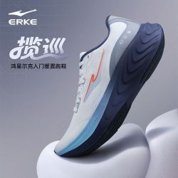 鸿星尔克 揽云跑步鞋2025新款软弹缓震跑鞋透气轻便运动鞋鞋子