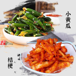 八咸王 东北特色小黄瓜腌制咸菜开味下饭组合装500g