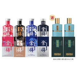 舍得 品味舍得致敬大师小酒礼盒 100mL*3瓶
