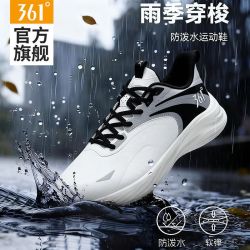 361° 雨屏361°男鞋皮面防泼水运动鞋2026秋季新款减震跑步鞋男轻便防滑