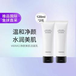 VidiVici 净颜美肌洁面乳2支装