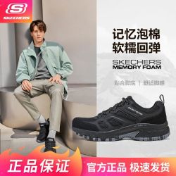 斯凯奇 舒适柔软男士户外鞋运动休闲鞋日常百搭绑带低帮百搭237749