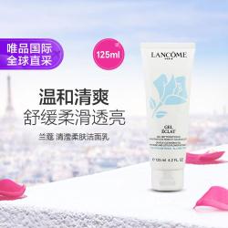 兰蔻 Lancôme兰蔻 清滢柔肤洁面乳125ml 深层洁净温和清爽洗面奶适合所有肤质