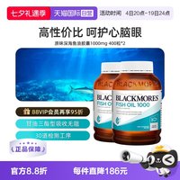 移动端：澳佳宝 儿童DHA深海鱼油软胶囊 原味 2瓶装