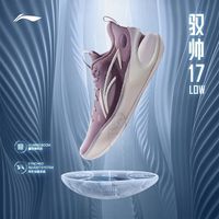百亿补贴：李宁 驭帅17 LOW | 低帮篮球鞋男23轻量䨻科技回弹专业运动鞋