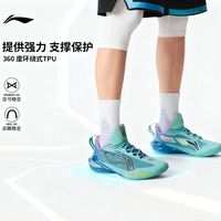 百亿补贴：李宁 闪击11篮球鞋双䨻后驱助推抓地稳定缓震回弹轻质支撑快速突破