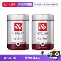 意利 意大利进口意利illy浓缩咖啡粉（深度烘培）250*2罐现磨