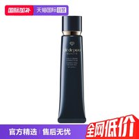 移动端：CPB 光凝润采妆前霜