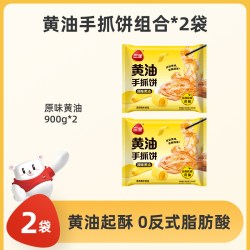 三全 手抓饼 900g