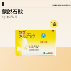 必奇 蒙脱石散儿童及急性急慢性新必奇止泻药腹泻旗舰店官方婴儿