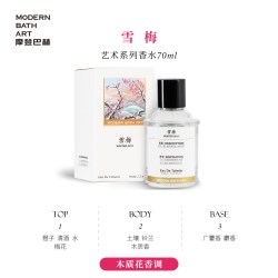 MODERN BATH ART 国风香水香淡香男女士家用室内持久茶香