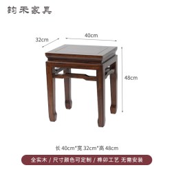 钧禾 老榆木 八仙桌 方凳1件 复古