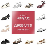 卓诗尼 时尚设计感 女士凉鞋
