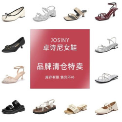 卓诗尼 时尚设计感 女士凉鞋